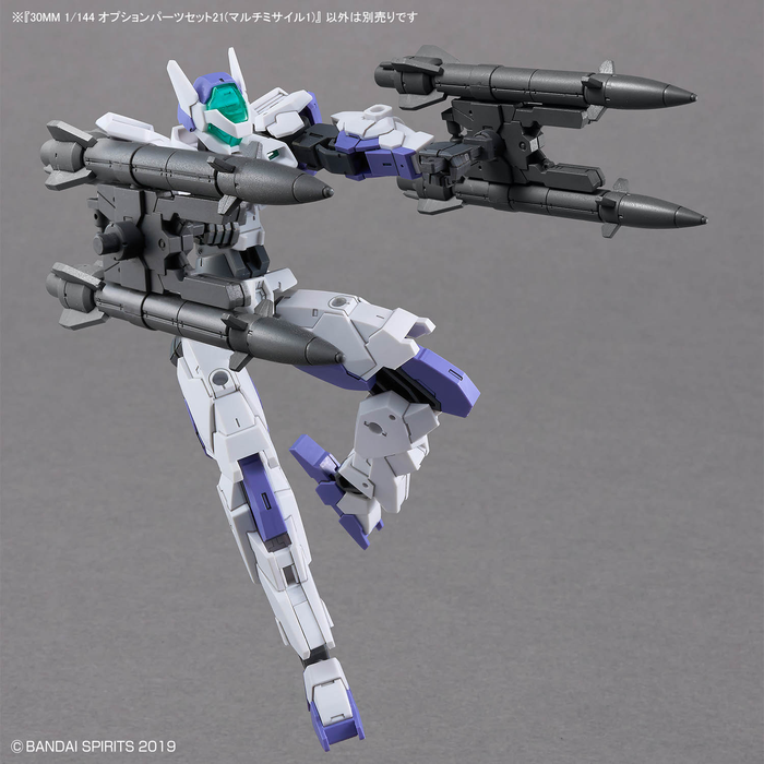 30MM Option Parts Set 21 (Multi Missile 1)