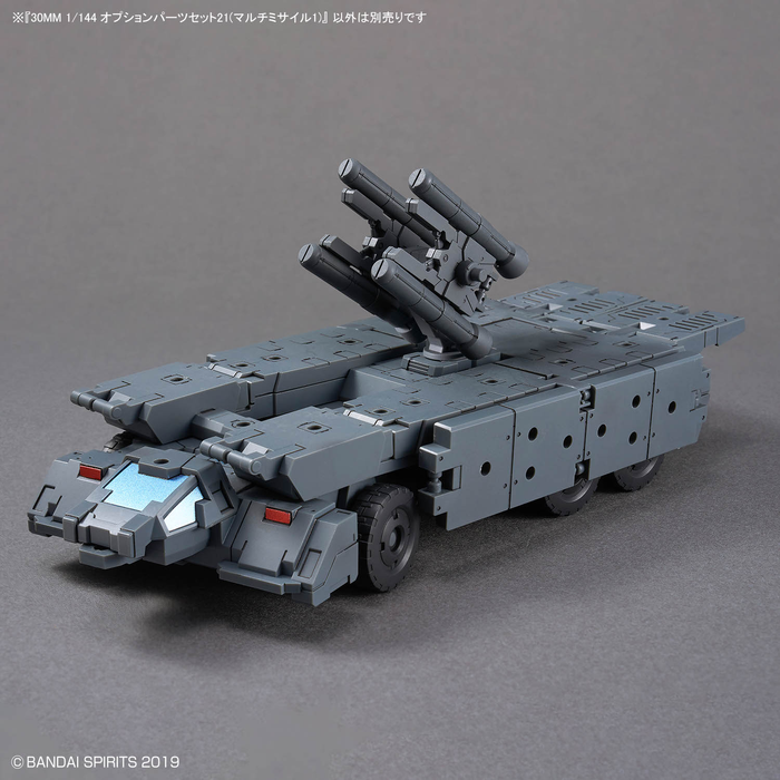 30MM Option Parts Set 21 (Multi Missile 1)