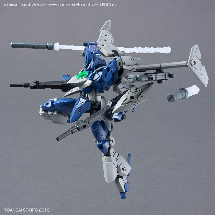 30MM Option Parts Set 21 (Multi Missile 1)
