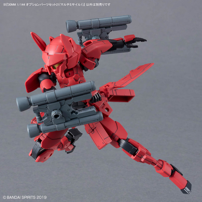 30MM Option Parts Set 21 (Multi Missile 1)