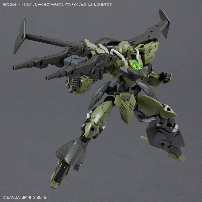 30MM Extended Armament Vehicle (Boost Brave Bike Ver.)