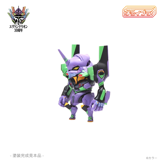 Choipla Evangelion Test Type-01