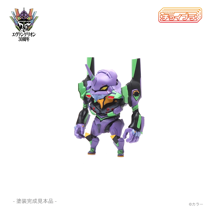 Choipla Evangelion Test Type-01