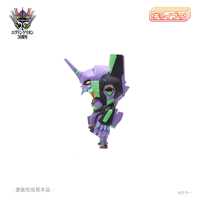 Choipla Evangelion Test Type-01