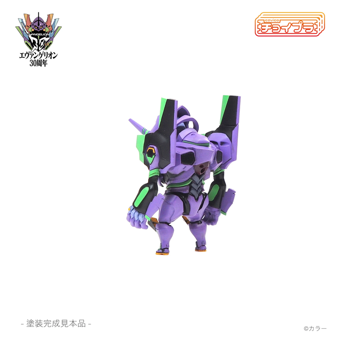 Choipla Evangelion Test Type-01