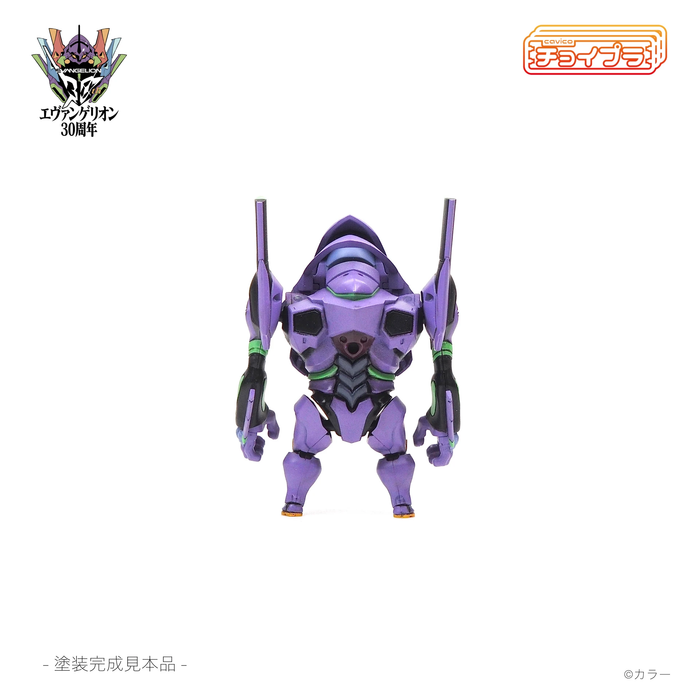 Choipla Evangelion Test Type-01