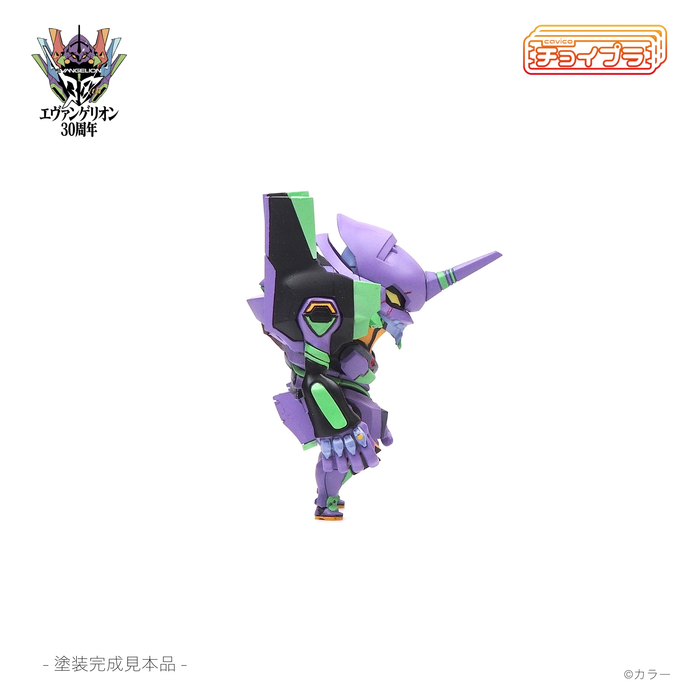 Choipla Evangelion Test Type-01