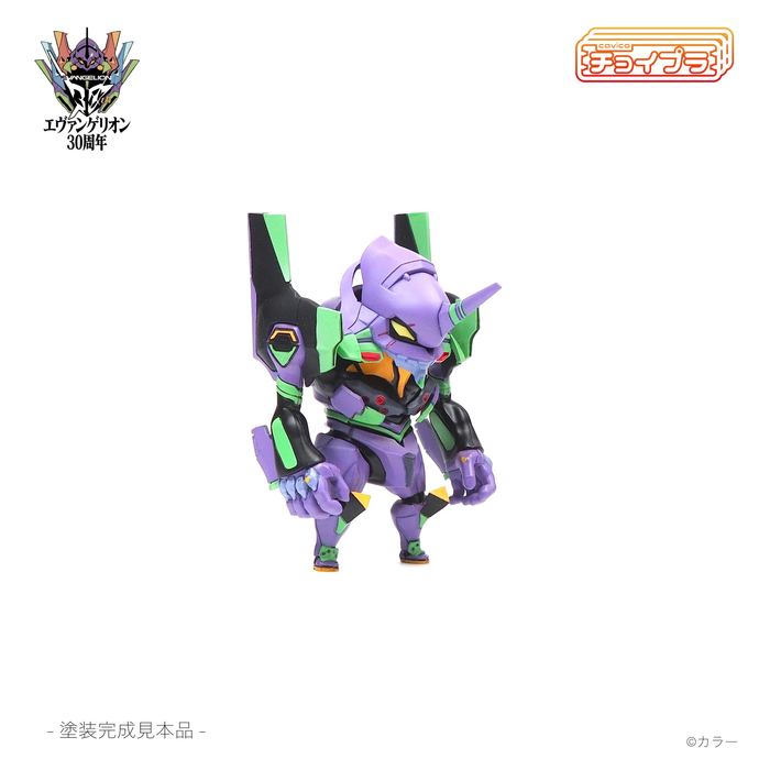 Choipla Evangelion Test Type-01