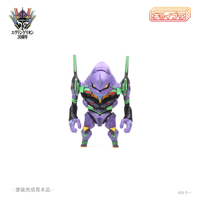 Choipla Evangelion Test Type-01