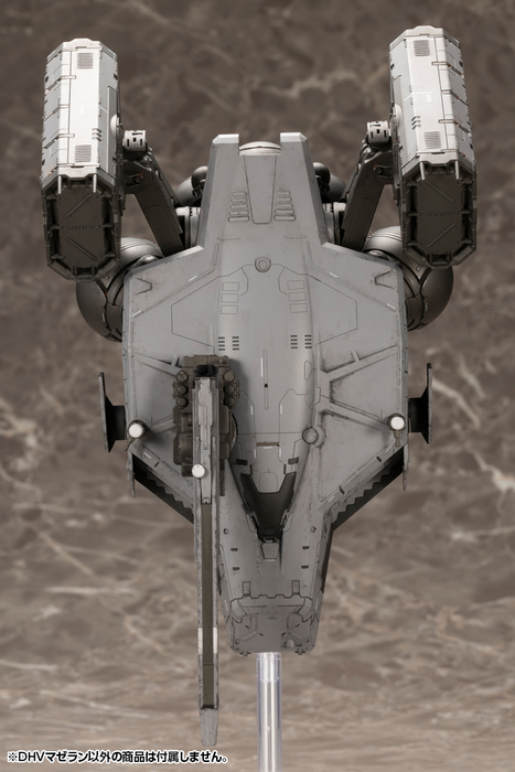 DHV Magellan