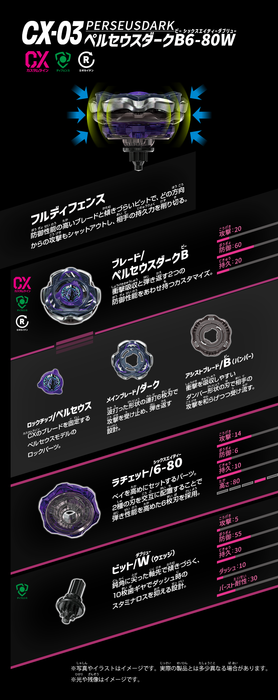 CX-03 Booster Perseus Dark B6-80W