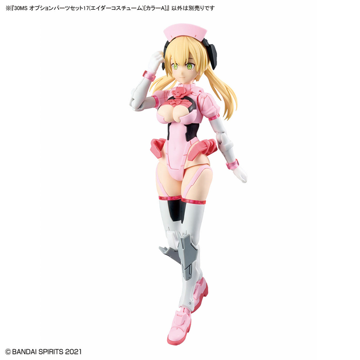 30MS Option Parts Set 17 (Aider Costume) [Color A]