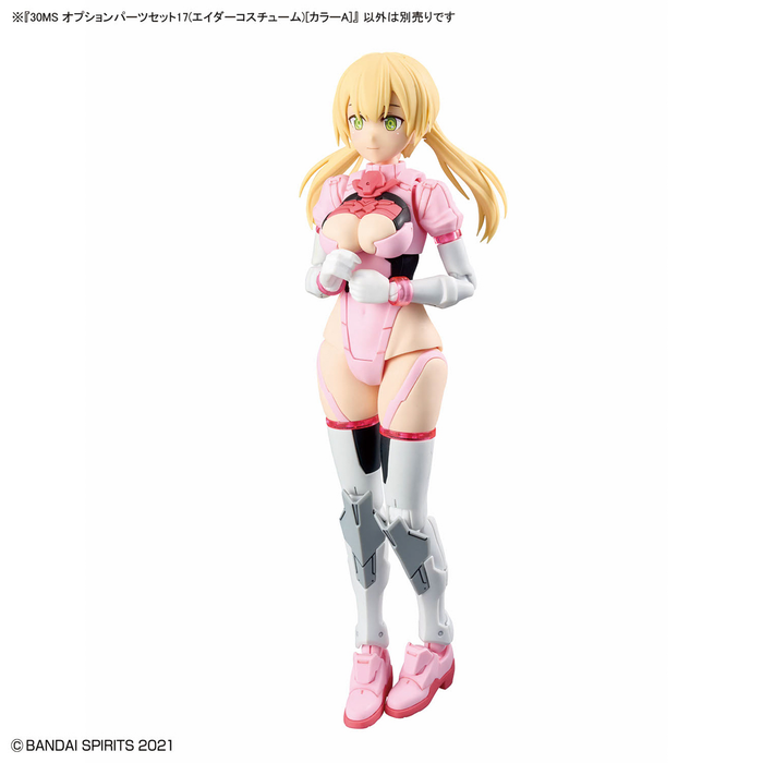 30MS Option Parts Set 17 (Aider Costume) [Color A]