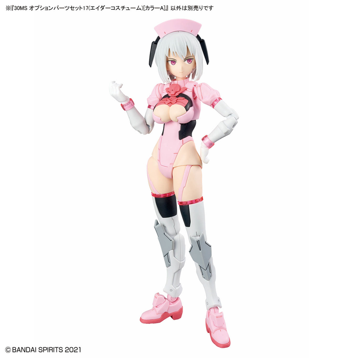 30MS Option Parts Set 17 (Aider Costume) [Color A]