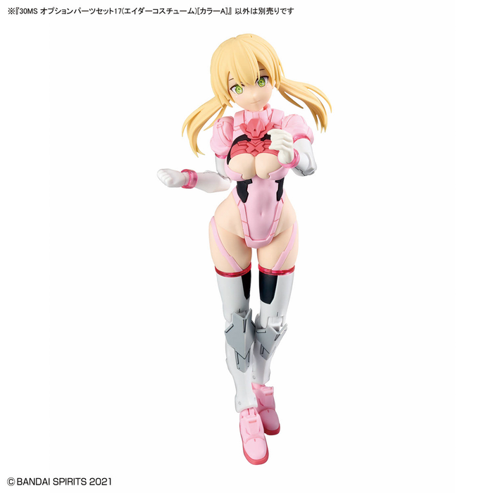 30MS Option Parts Set 17 (Aider Costume) [Color A]
