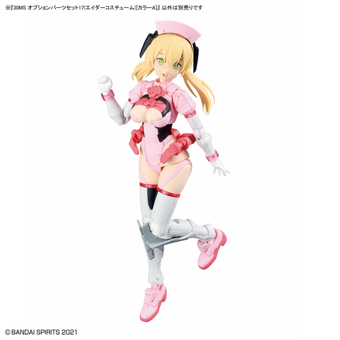 30MS Option Parts Set 17 (Aider Costume) [Color A]
