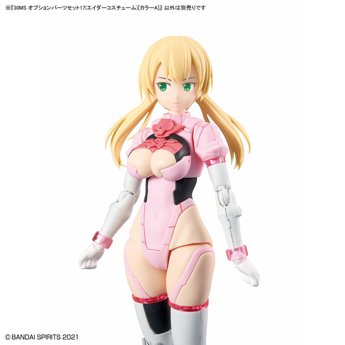 30MS Option Parts Set 17 (Aider Costume) [Color A]