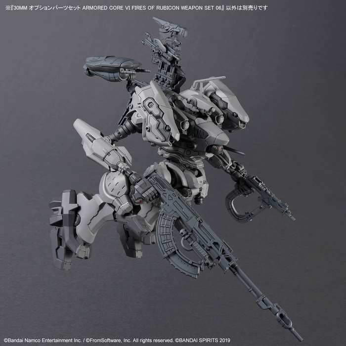 30MM Option Parts Set Armored Core VI Fires of Rubicon Weapon Set 06