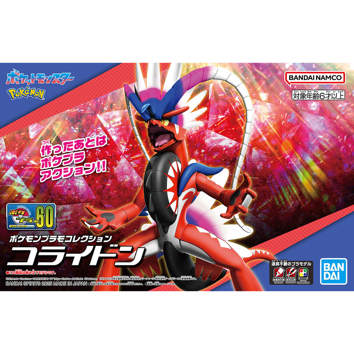 Pokemon Plamo Collection Select Series 60 Koraidon