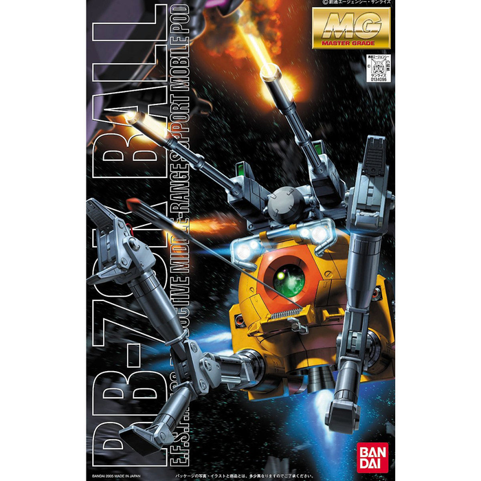 MG Ball 08th MS Team Ver.