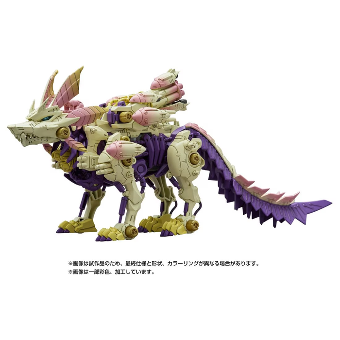 Monster Hunter x Zoids Gatling Fox Mizutsune