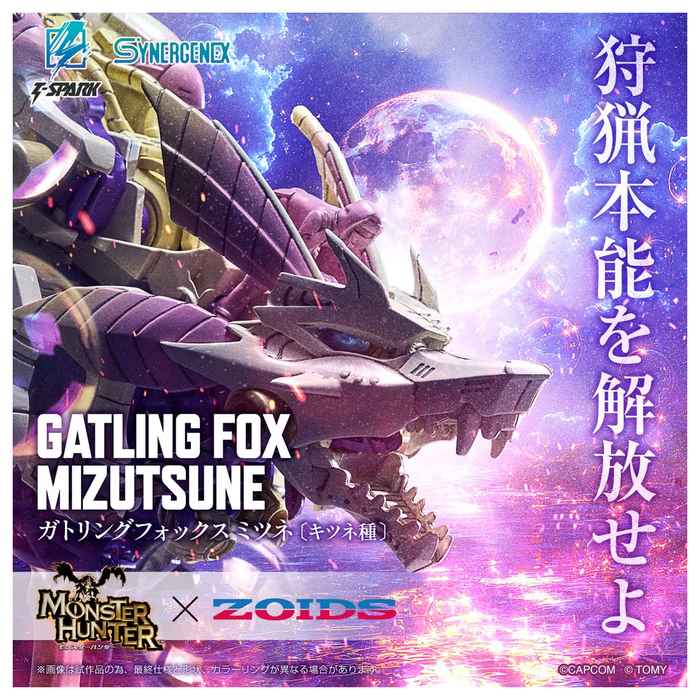 Monster Hunter x Zoids Gatling Fox Mizutsune