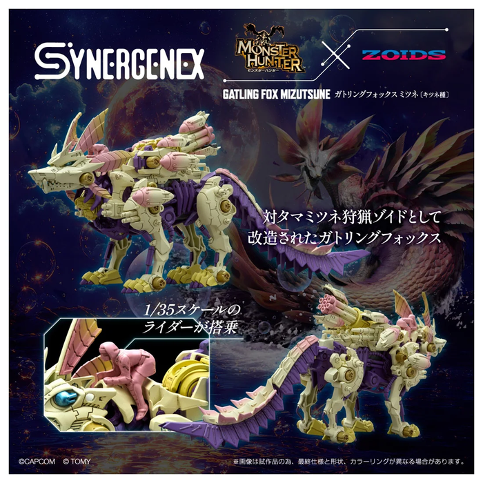 Monster Hunter x Zoids Gatling Fox Mizutsune