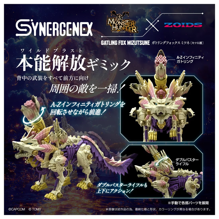 Monster Hunter x Zoids Gatling Fox Mizutsune