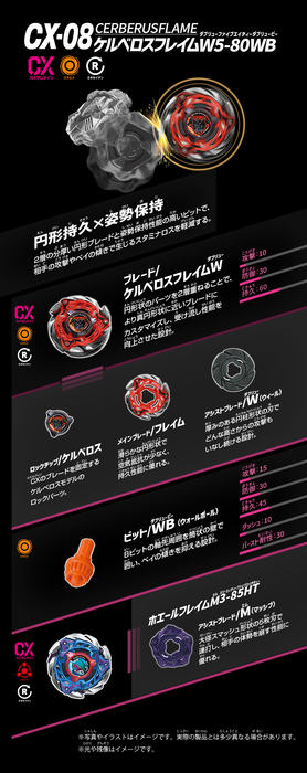 CX-08 Random Booster Vol.7