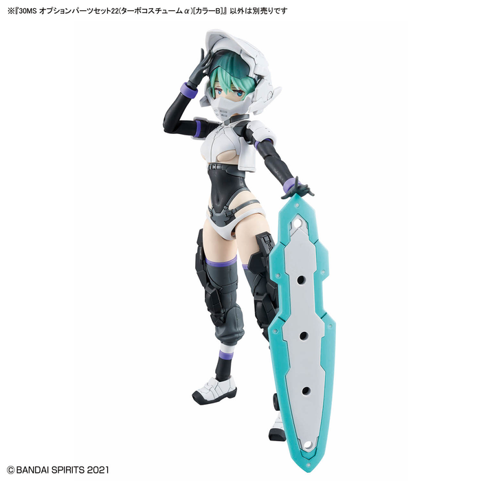 30MS Option Parts Set 22 (Turbo Costume Alpha) [Color B]