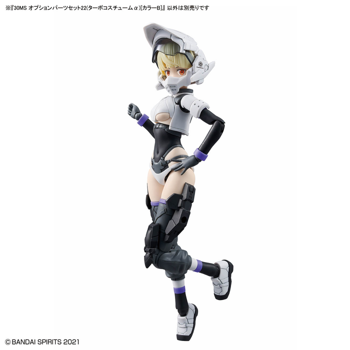 30MS Option Parts Set 22 (Turbo Costume Alpha) [Color B]