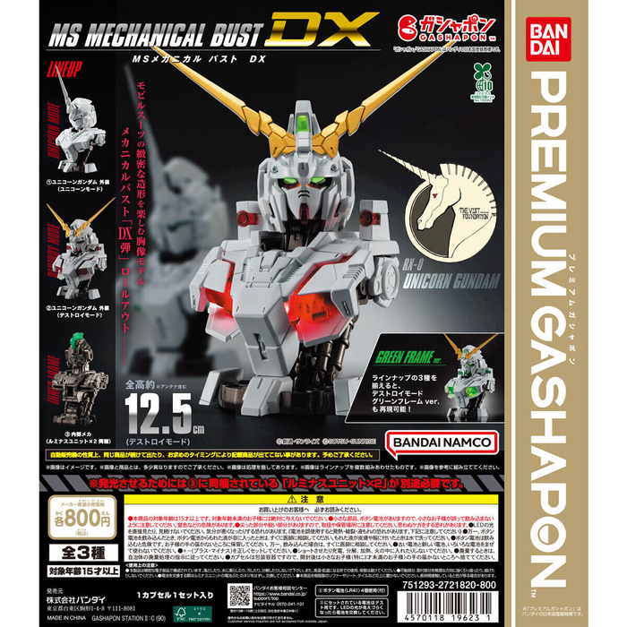MS Mechanical Bust DX Unicorn Gundam: Complete Set of 3