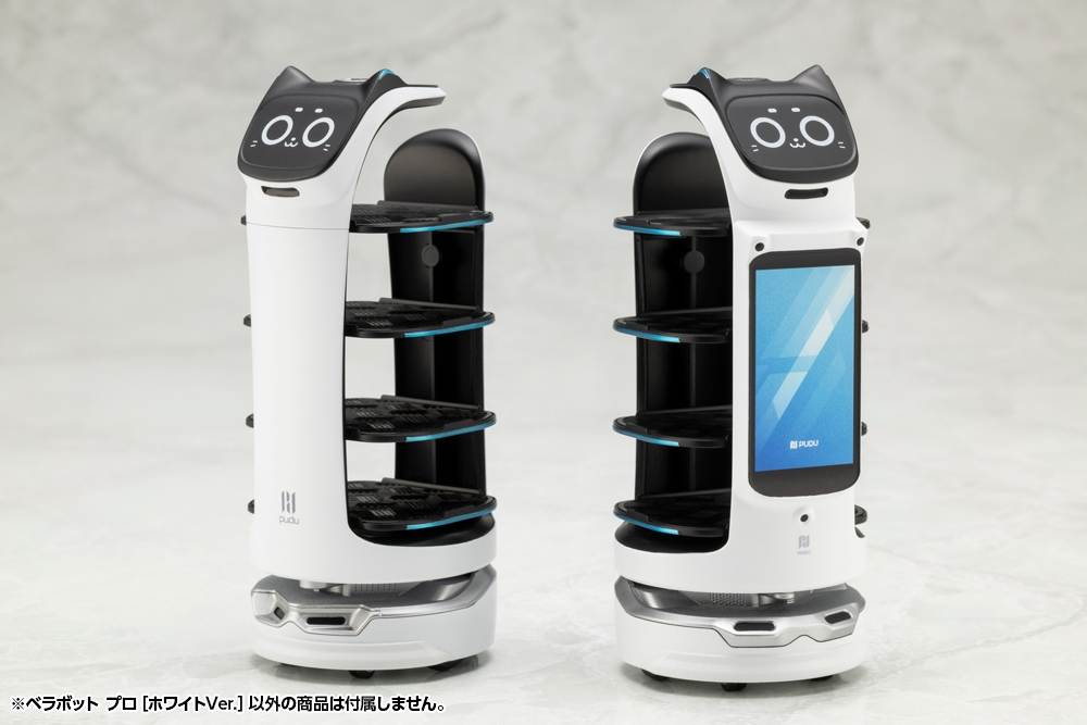 BellaBot Pro [White Ver.]