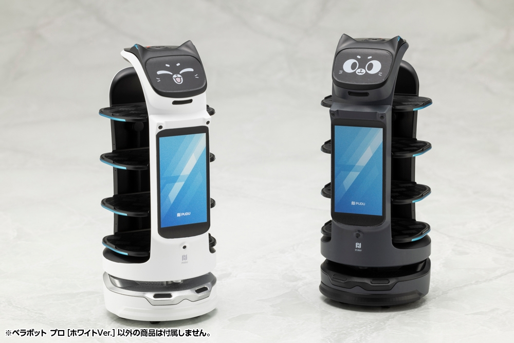 BellaBot Pro [White Ver.]