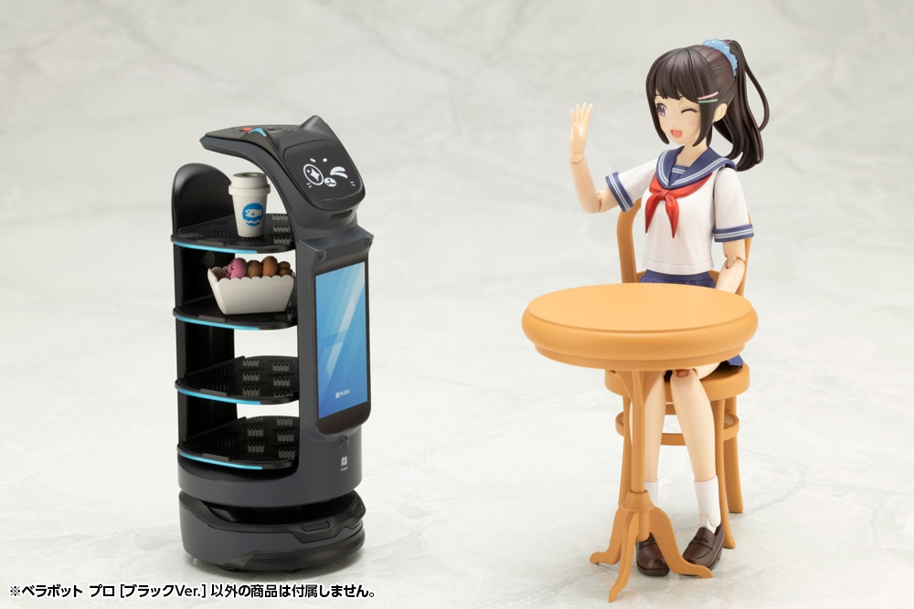 BellaBot Pro [Black Ver.]