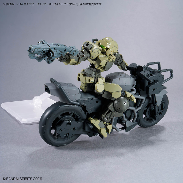 30MM Extended Armament Vehicle (Boost Wild Bike Ver.)