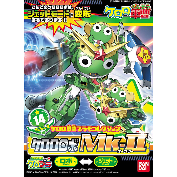 Keroro Robo Mk. II