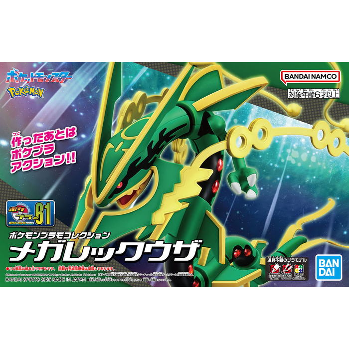 Pokemon Plamo Collection Select Series 61 Mega Rayquaza