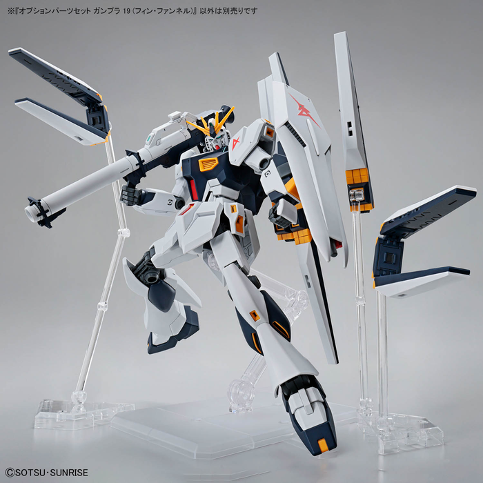 Option Parts Set Gunpla 19 (Fin Funnel)