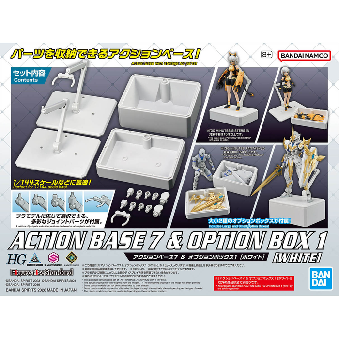 Action Base 7 & Option Box 1 [White]