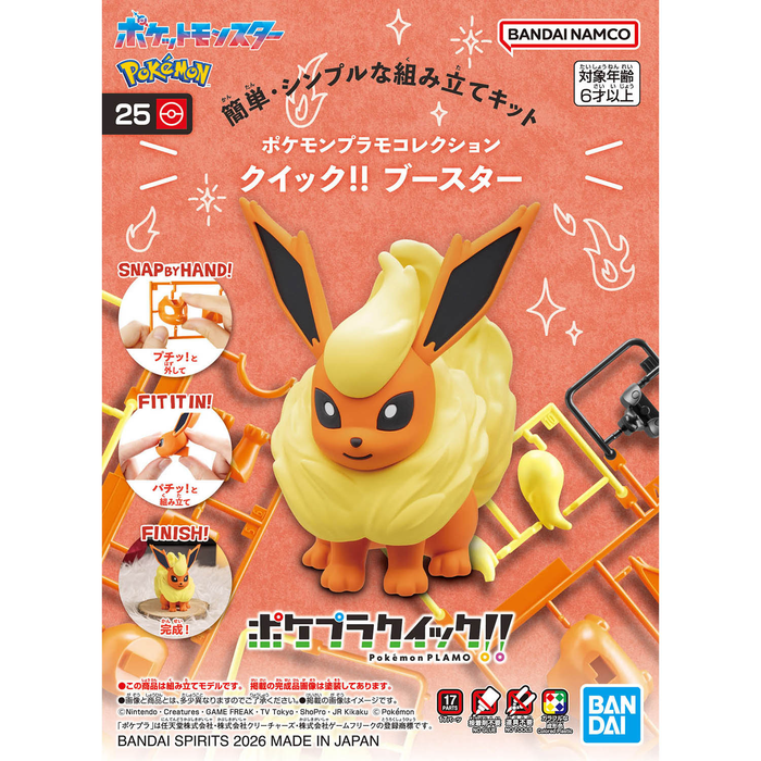 Pokemon Plamo Collection Quick!! 25 Flareon