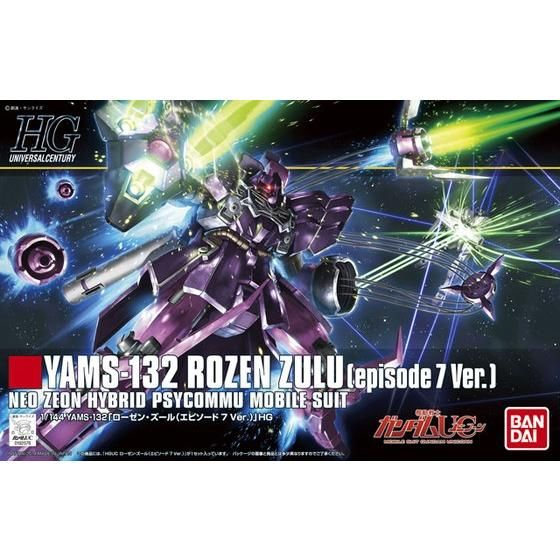 HG Rozen Zulu (Episode 7 Ver.)