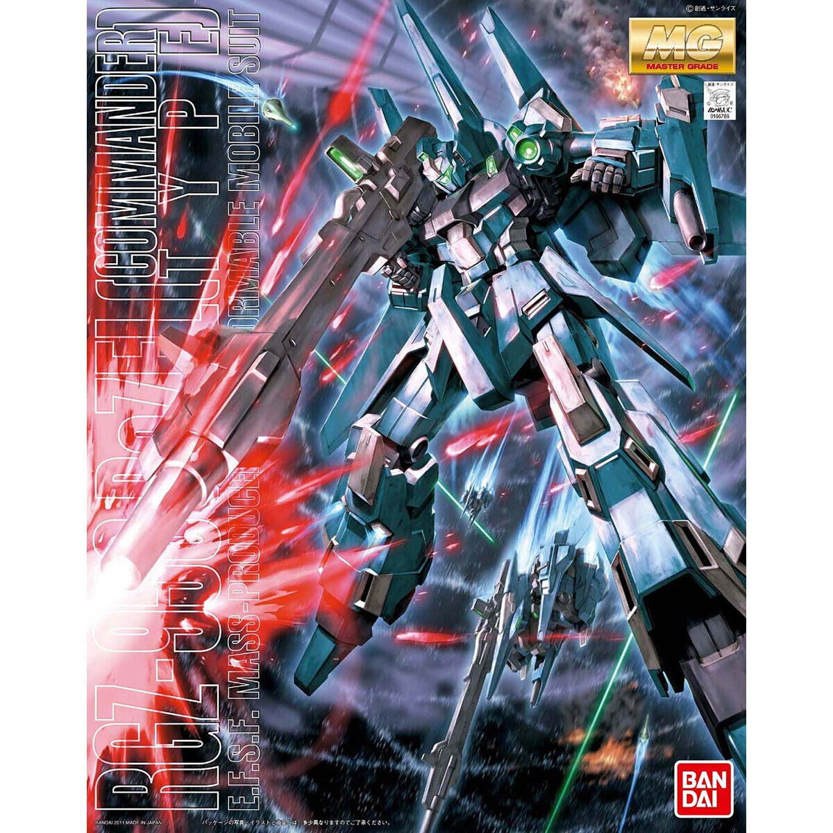 MG ReZEL (Commander Type) — Gunpla SA