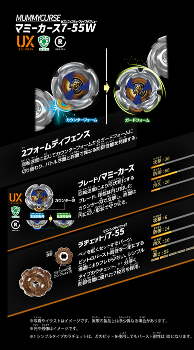 UX-18 Random Booster Vol.8