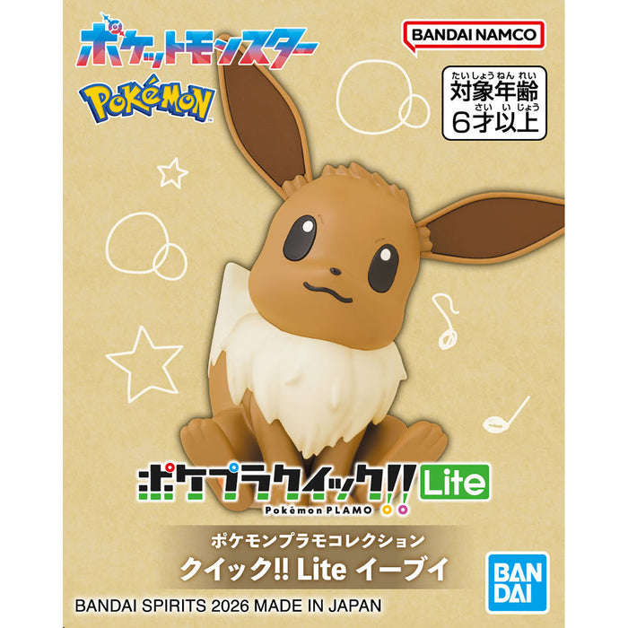 Pokemon Plamo Collection Quick!! Lite Eevee