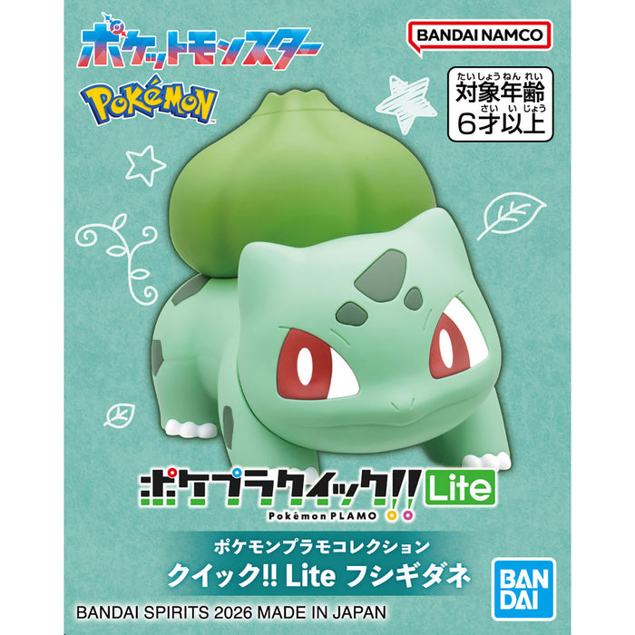 Pokemon Plamo Collection Quick!! Lite Bulbasaur