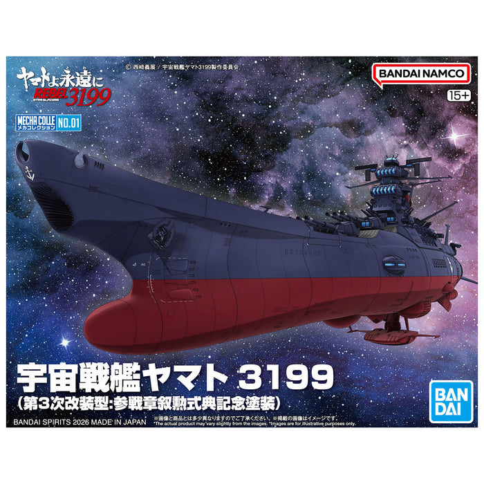 Mecha Collection Space Battleship Yamato 3199 (Third Remodel: Commemorative Paint for the Participation Medal Award Ceremony)