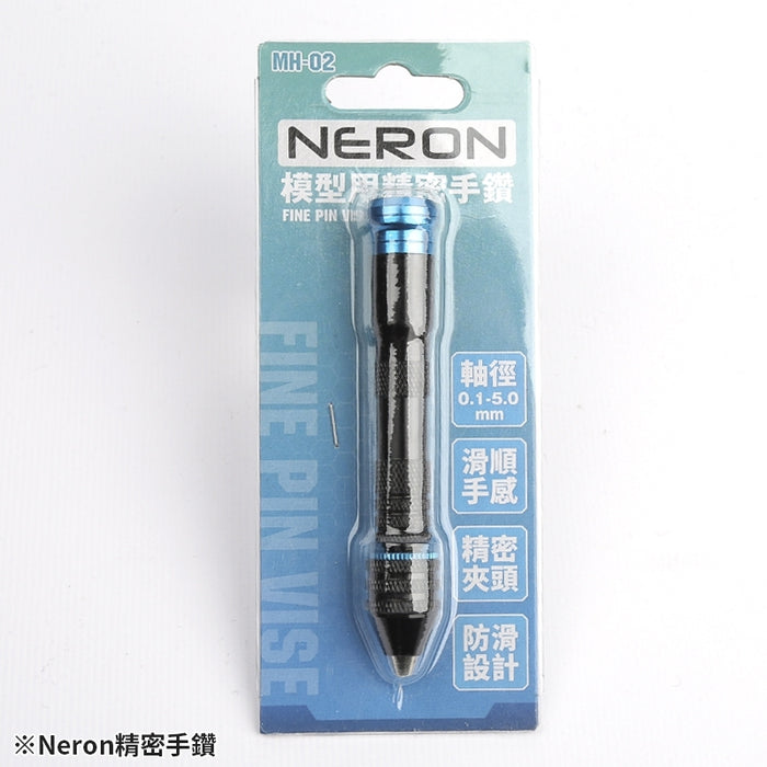 Neron Fine Pin Vise