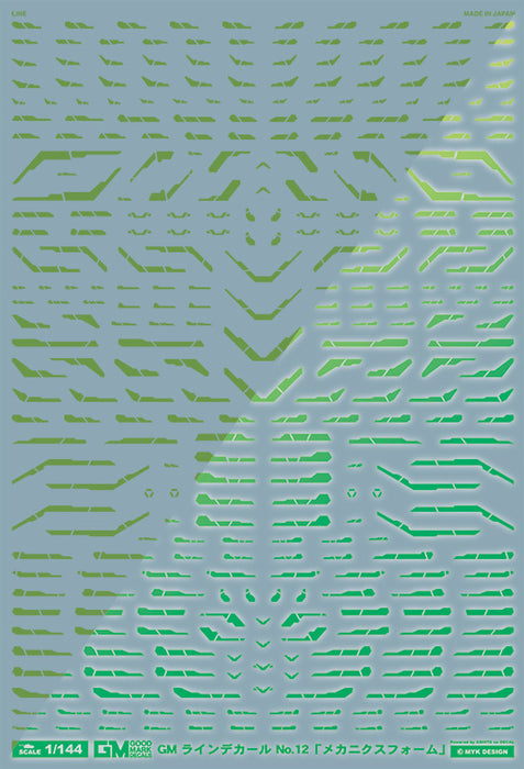 1/144 GM Line Decal No.12 Mechanics Form [Vivid Green & Neon Green]