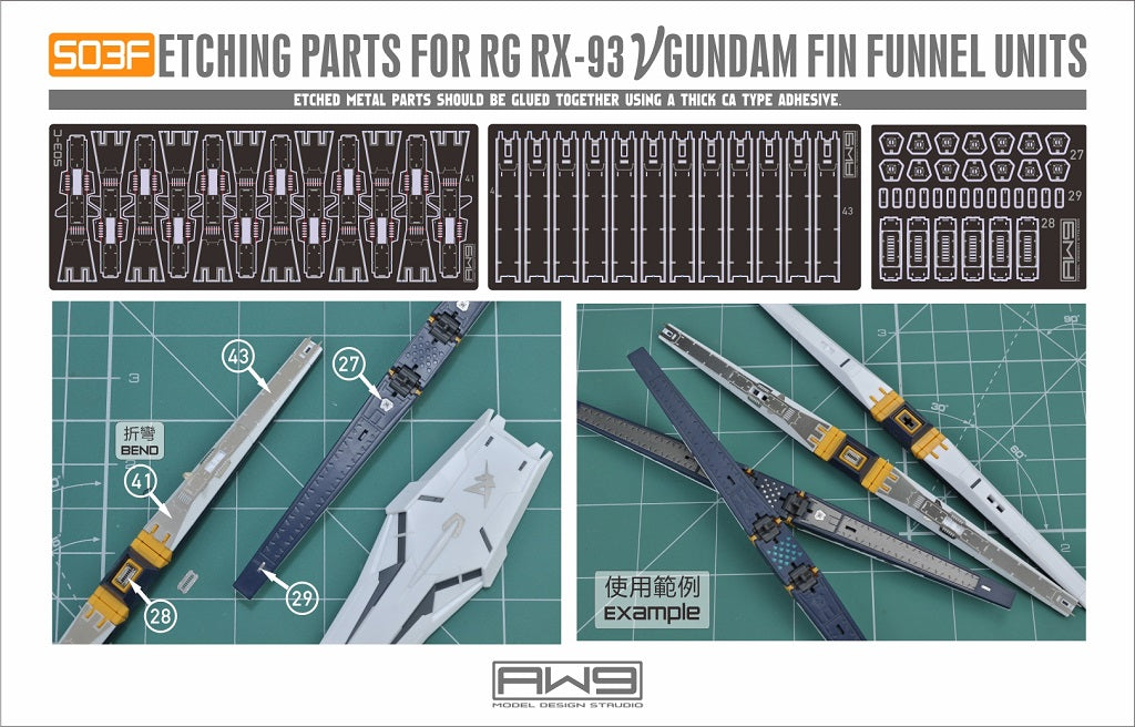 AW9-S03 Photo-Etch Parts for RG Nu Gundam